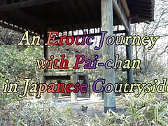 An Erotic Journey with Pai-chan in Japanese Countryside